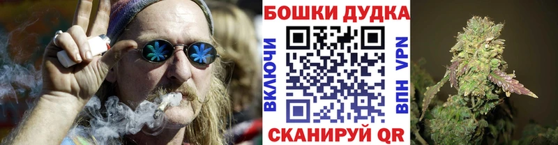Купить закладку Бошки Шишки  COCAIN  Мефедрон  Дагестанские Огни