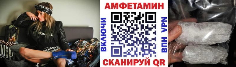 Купить  Дагестанские Огни  Амфетамин Premium 