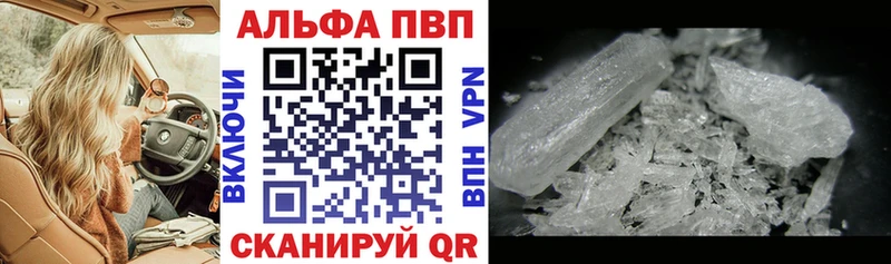 Купить  Дагестанские Огни  A-PVP СК КРИС 