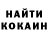 КОКАИН 97% Epifania Harriman
