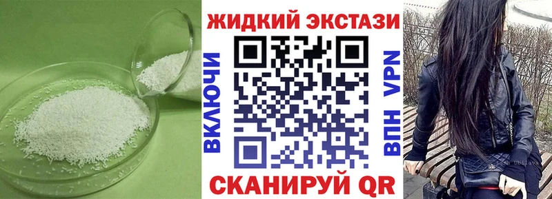 Купить закладки  Дагестанские Огни  Бутират бутандиол 
