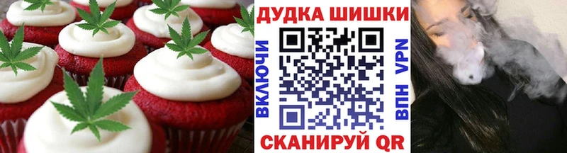 Еда ТГК конопля  Купить закладки  Дагестанские Огни 
