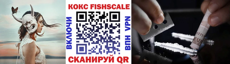Купить закладки Дагестанские Огни Cocaine 99%