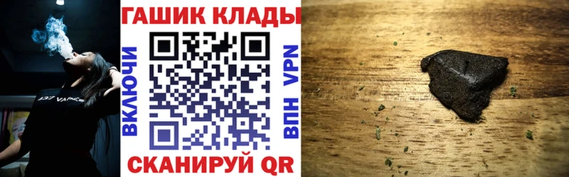 Гашиш Premium  Купить где  Дагестанские Огни 