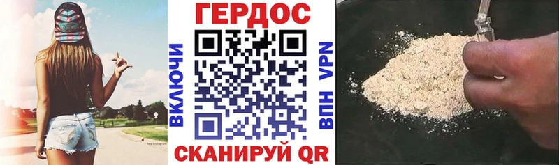 Героин афганец Дагестанские Огни