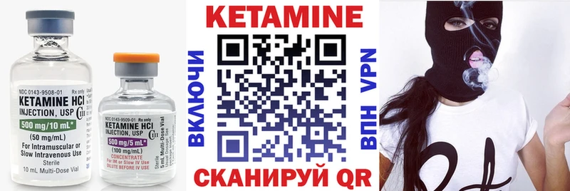 Кетамин VHQ Дагестанские Огни