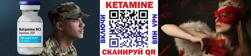 Купить закладки  Дагестанские Огни  КЕТАМИН VHQ 