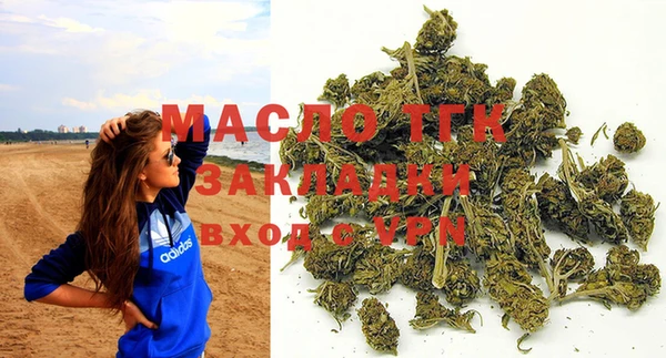 бутират Бородино