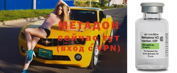 прущие крисы Бронницы