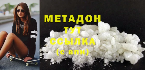 а пвп мука Бугульма