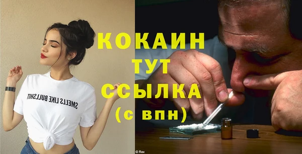 а пвп мука Бугульма