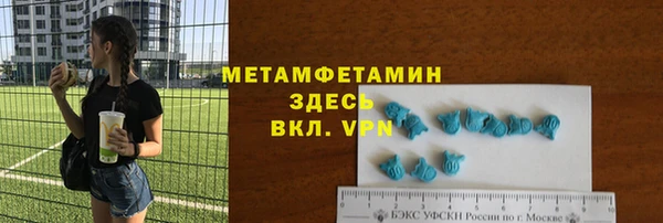 а пвп мука Бугульма