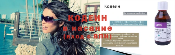 прущие крисы Бронницы