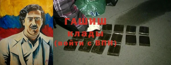 прущие крисы Бронницы