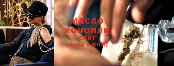 бутират Бородино