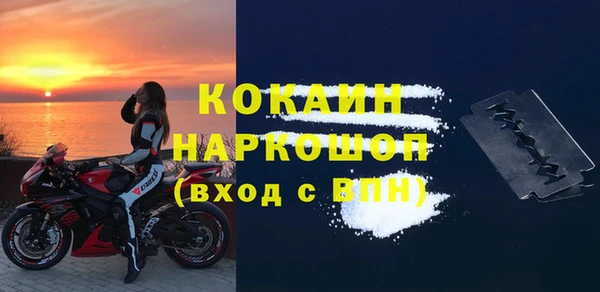 прущие крисы Бронницы