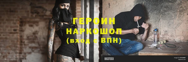 а пвп мука Бугульма