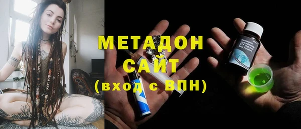 бутират Бородино
