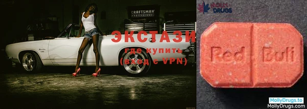бутират Бородино