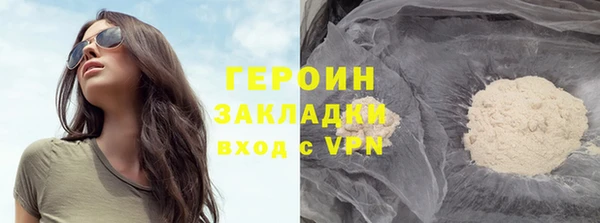прущие крисы Бронницы