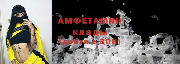 прущие крисы Бронницы