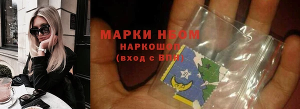 а пвп мука Бугульма