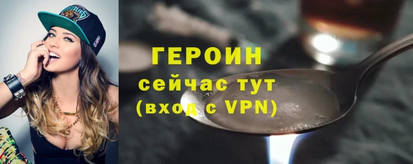 прущие крисы Бронницы