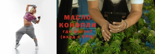 бутират Бородино
