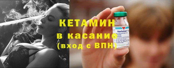прущие крисы Бронницы