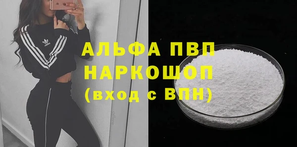 а пвп мука Бугульма