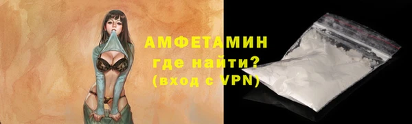 прущие крисы Бронницы