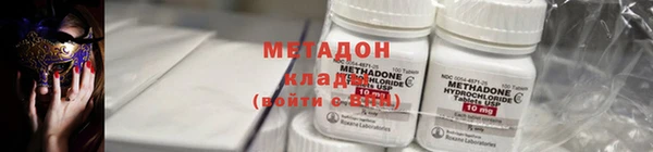 прущие крисы Бронницы