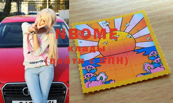 бутират Бородино