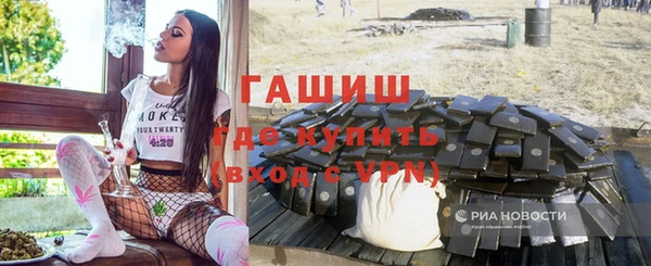 бутират Бородино