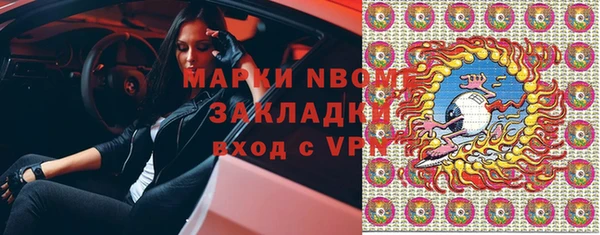 прущие крисы Бронницы