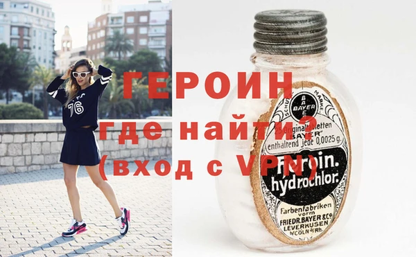 прущие крисы Бронницы