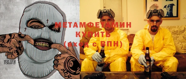 а пвп мука Бугульма