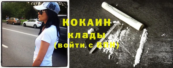 прущие крисы Бронницы