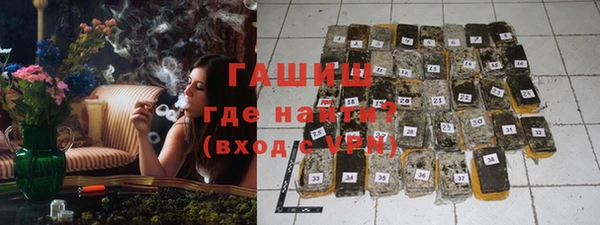 прущие крисы Бронницы