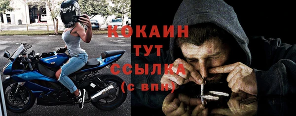 бутират Бородино