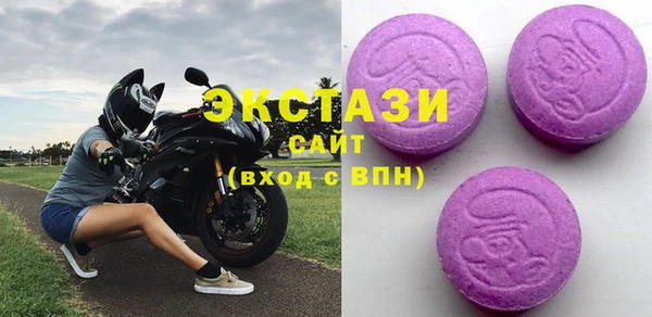 бутират Бородино