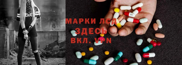 бутират Бородино