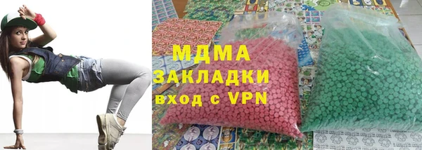 а пвп мука Бугульма