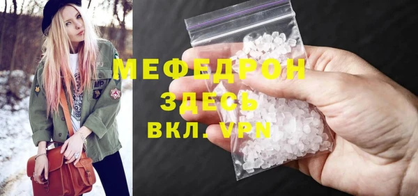прущие крисы Бронницы