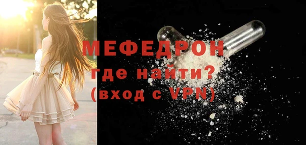 прущие крисы Бронницы