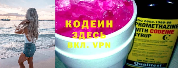 бутират Бородино