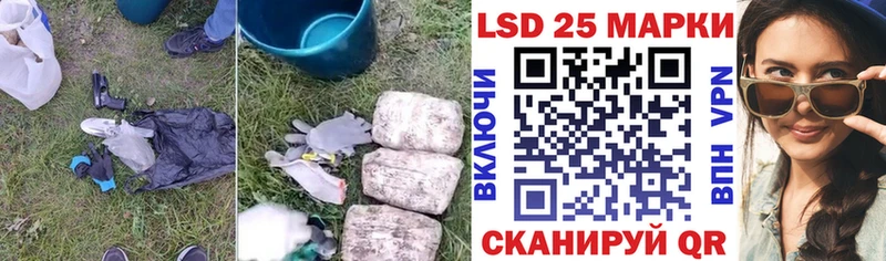 LSD-25 экстази кислота  Купить  Дагестанские Огни 