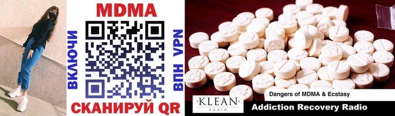 Купить  Дагестанские Огни  MDMA Molly 