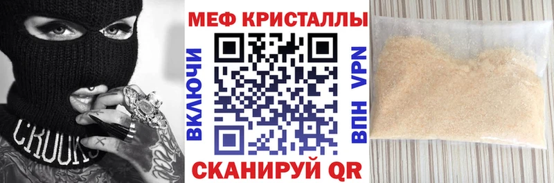 Купить  Дагестанские Огни  МЕФ mephedrone 