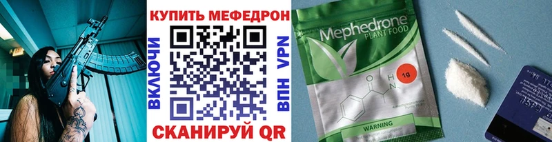 МЕФ мука Дагестанские Огни